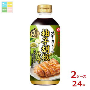 LbR[} Xe[L傤 ґ򍁂MqӞd560mlybg×2P[XiS24{j