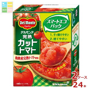 �w�����Ɏg���铖�X�I���W�i���N�[�|���t �f�������e ���n�J�b�g�g�}�g388g ���p�b�N ×2�P�[�X�i�S24�{�j ���������ydell�z�yco�z