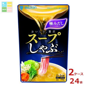 ~cJ X[v ɂ݂750gi2`3lOjXg[g^Cv×2P[XiS24{j 