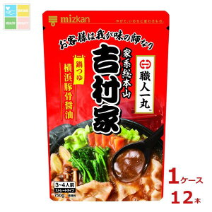 ミツカン 家系総本山吉村家監修 横浜豚骨醤油鍋つゆ750g(3〜4人前)ストレートタイプ×1ケース(全12本) 送料無料
