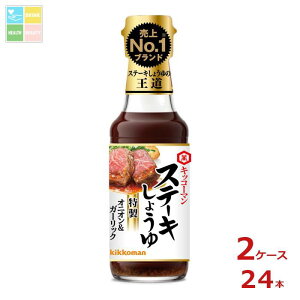 LbR[} Xe[L傤 IjIK[bN165gr×2P[XiS24{j