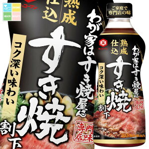 �w�����Ɏg���铖�X�I���W�i���N�[�|���t �L�b�R�[�}�� �킪�Ƃ͂����ĉ����� �n���d������500ml�y�b�g�{�g��×2�P�[�X�i�S24�{�j ���������ydell�z�yco�z