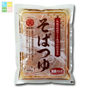 マルテン そばつゆ(ストレート)300g ×2ケース(全80本) 送料無料