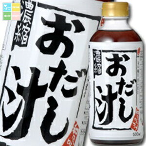 }e `500ml×2P[XiS24{j 