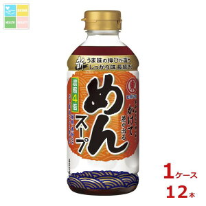 qKV} ߂X[v4{Zk400ml×1P[XiS12{j 