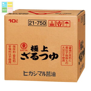 qKV} ɏゴ10LobNC{bNX×2{RbN͂Ă܂ 