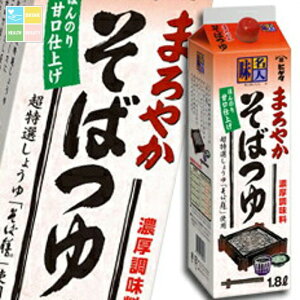 qQ^ 傤 l܂₩΂ pbN 1.8L×1P[XiS6{j 