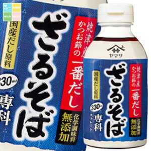 }T 邻ΐ330ml×1P[XiS24{j 