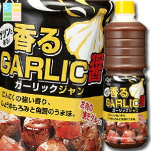 }T ݖ }TGARLIC݁iK[bNWj1.15kgybg×2P[XiS12{j 