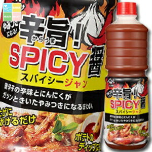 }T ݖ }T|hISPICY݁iXpCV[Wj1.16kgybg×2P[XiS12{j 