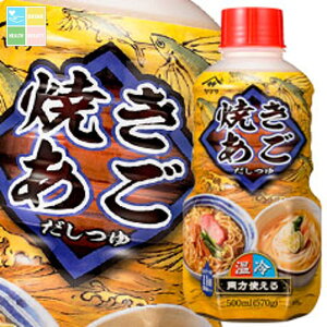 }T Ă500ml×1P[XiS6{j 