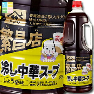 }T ݖ }TɐX ₵؃X[v傤䖡i2{Zkj1.8LnfBybg×1P[XiS6{j 