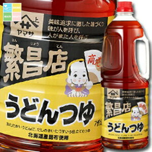 }T ݖ }TɐX ǂ1.8LnfBybg×2P[XiS12{j 