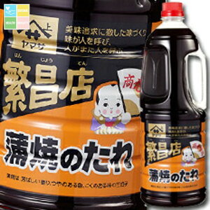 }T ݖ }TɐX Ă̂1.8LnfBybg×2P[XiS12{j 