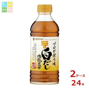 ~cJ vg 500ml×2P[XiS24{j