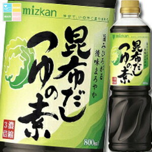 ~cJ z̑f800ml×2P[XiS24{j 