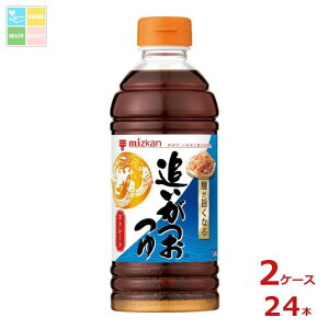 ~cJ ǂXg[g500ml×2P[XiS24{j 