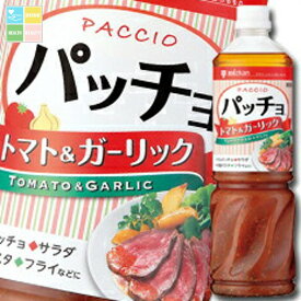 ミツカン パッチョ トマト＆ガーリックペットボトル1L×1ケース（全8本） 送料無料