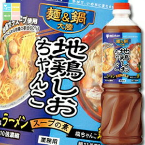 ~cJ ˁ嗤 n{񂱃X[v̑fybg{g1180g×1P[XiS8{j 