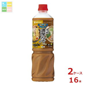 ~cJ ˁ嗤 {iZ݂X[v̑f1140g×2P[XiS16{j 