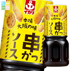 先着限りクーポン付 イカリソース 串かつソース250ml×1ケース(全30本) 送料無料【co】