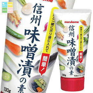 }R MBXЂ̑f`[u 130g×2P[XiS128{j 