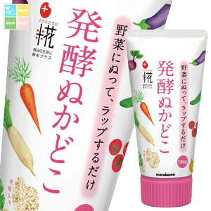 }R vX yʂǂ`[u 130g×2P[XiS128{j 