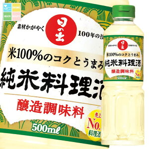 LO ė500ml×2P[XiS40{j 