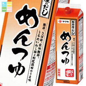 }L R߂䎆pcN1.8L×1P[XiS6{j 