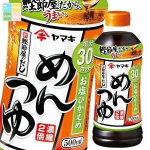 }L Ђ߂߂500ml×2P[XiS48{j 