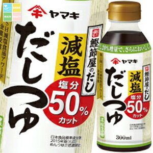 }L 300ml×2P[XiS48{j 