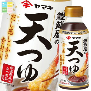 }L ߉̓V300ml×2P[XiS48{j 