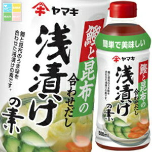 }L Ђ̑f ƍz500ml×2P[XiS48{j 