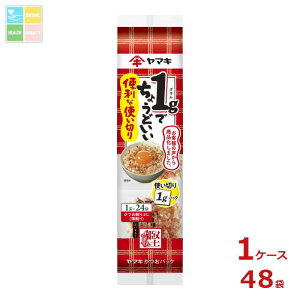 }L pbN ֗Ȏg؂pbNi1g×24pbNj×1P[XiS48{j