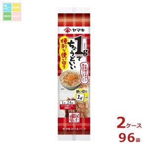 }L pbN ֗Ȏg؂pbNi1g×24pbNj×2P[XiS96{j