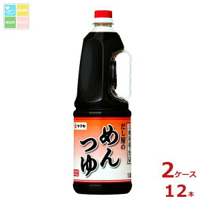 }L ̂߂1.8LnfBybg×2P[XiS12{j 