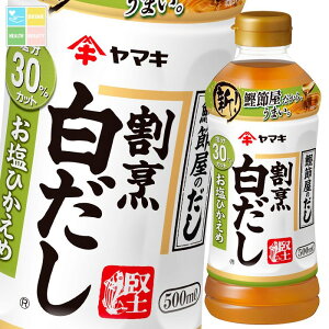 }L BЂ500ml×2P[XiS48{j 