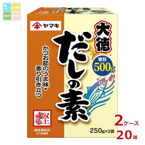 }L ̑f哿i250g×2pbNj×2P[XiS20{j