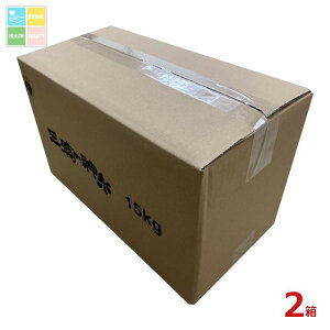 マル勝高田 三輪の神糸15kg×2箱 送料無料