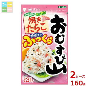 ~cJ ނюR Ă炱31g×2P[XiS160{j