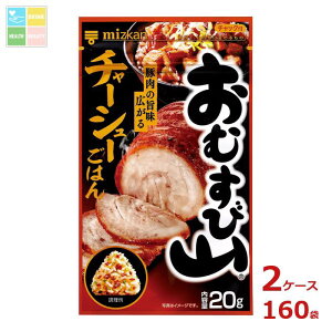 ~cJ ނюR `[V[͂20g×2P[XiS160{j