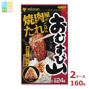 ~cJ ނюR ē̂ꂲ͂24g×2P[XiS160{j