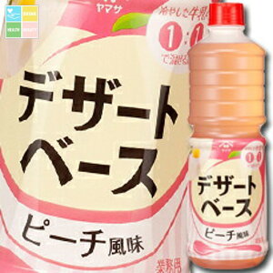 }T ݖ fU[gx[X s[`1Lybg×1P[XiS6{j 