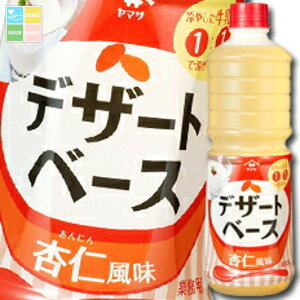 }T ݖ fU[gx[X ǐm1Lybg×1P[XiS6{j 