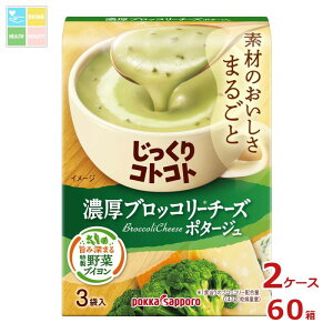 |bJTb| RgRg ZubR[`[Y|^[W51.9g×2P[XiS60{j 