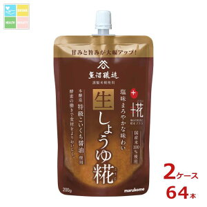 }R vX 傤200g×2P[XiS64{j 