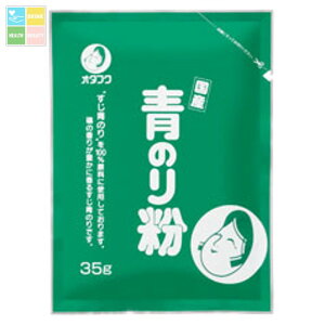 I^tN \[X ̂蕲 A~35g×1P[XiS5{j 