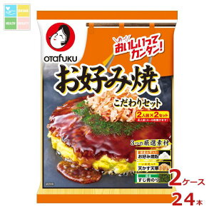 I^tN \[X DݏĂZbgi4lOj240g×2P[XiS24{j 