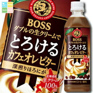 Tg[ {X Ƃ낯JtFIr^[500ml×1P[XiS24{j 