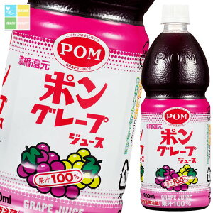 Ђ߈ POM | O[vW[X800ml×1P[XiS6{j 